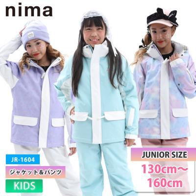 スノーボード　スキーウェア　ジュニア　160サイズ　美品 ジュニア スキーウェア160（スノーボード用品） | スポーツ のおすすめ