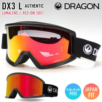 中古 DRAGON ゴーグル オレンジ/レッド レンズ 収納袋付き 中古 DRAGON
