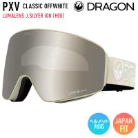 2024 DRAGON ドラゴン スノーボード ゴーグル PXV カラー: CLASSIC OFFWHITE ジャパンレンズ LUMALENS  J.SILVER ION スキー | モアスノー Yahoo!店