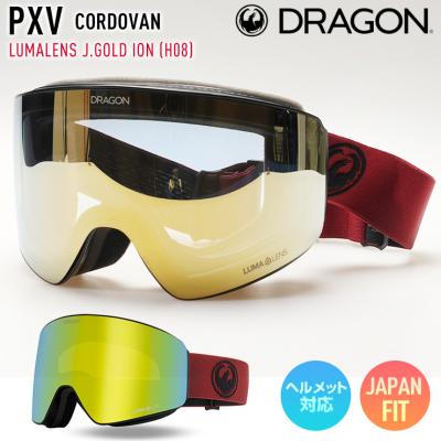 スノーボードゴーグルドラゴンpxvの商品一覧 通販 - Yahoo スノーボードゴーグルドラゴンpxvの商品一覧 通販 - Yahoo