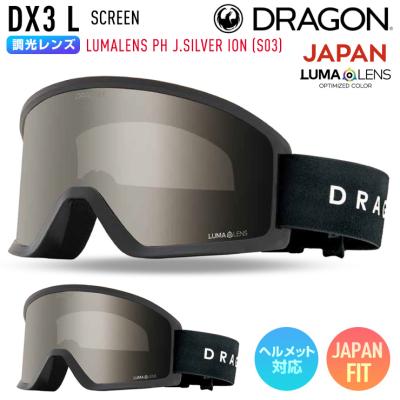 ドラゴン ゴーグル dx3（スキー用品） | スポーツ の商品一覧 通販
