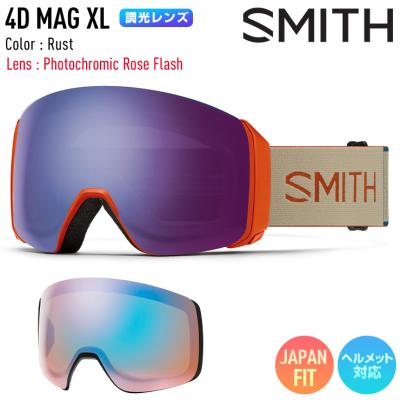smith 4d mag(スノーボード用品)の商品一覧 | スポーツ 通販 smith 4d mag(スノーボード用品)の商品一覧 | スポーツ 通販