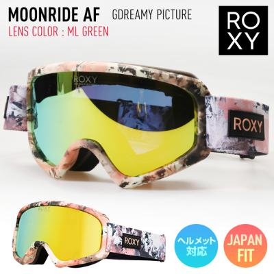 ROXY スキーゴーグル、サングラス｜スキー｜スポーツ おすすめ