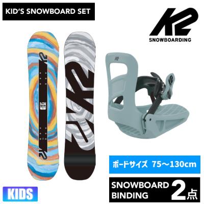 k2 ビンディングの商品一覧 通販 - Yahoo!ショッピング k2 ビンディングの商品一覧 通販 - Yahoo!ショッピング