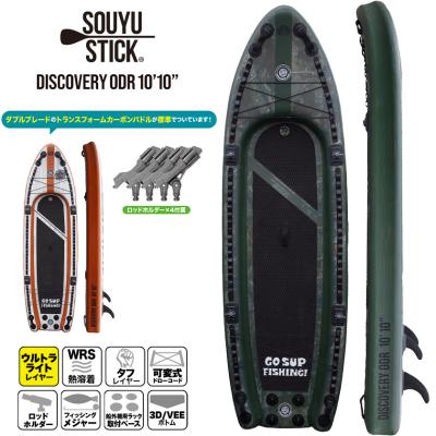 souyu stickの商品一覧 通販 - Yahoo!ショッピング souyu stickの商品一覧 通販 - Yahoo!ショッピング