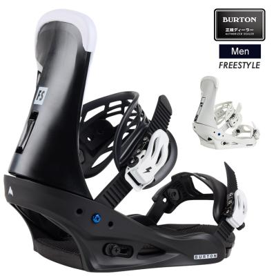 BURTON（バートン） Men's FREESTYLE フリースタイル 25-26 2026