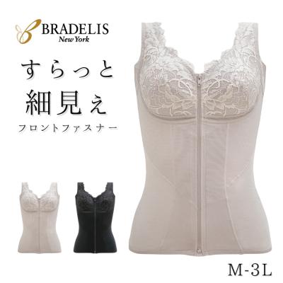 【試着のみ】BRADELIS New York カップ付ボディスーツ L3枚組 BRADELIS NewYork ボディースーツ（サイズ（S/M/L）：M）｜下着、靴下