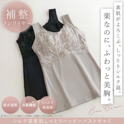 ブラデリスニューヨーク（素材：絹、シルク）の商品一覧 通販 - Yahoo