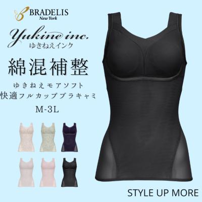 BRADELIS NewYork ボディースーツ（サイズ（S/M/L）：M）｜下着、靴下