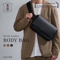 ボディバッグ ショルダーバッグ メンズ レディース 本革 大容量 使いやすい おしゃれ 30代 40代 50代 ラシエム