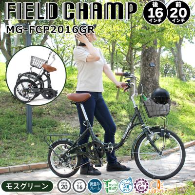 自転車 モスグリーン（自転車） | 車、バイク、自転車 のおすすめ人気