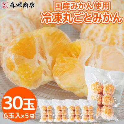 食の達人森源商店 - 新商品｜Yahoo!ショッピング