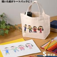 いらすとや コラボ トートバッグ サンキューマート 09 サンキューマート Web Shop 通販 Yahoo ショッピング