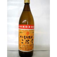 二階堂　麦25°　900ml瓶 | 森光酒店