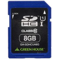 グリーンハウス SDHCメモリーカード UHS-I クラス10 8GB GH-SDHCUA8G | 森本商店