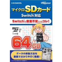 マイクロSDカード Switch対応 64GB | 森本商店