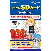 マイクロSDカード Switch対応 128GB | 森本商店