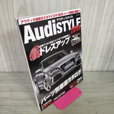 audi（整備書、サービスマニュアル）｜自動車、オートバイ｜趣味 | 本
