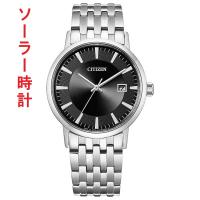 シチズン ソーラー メンズ 腕時計 男性 紳士 CITIZEN コレクション フォルマ BM6770-51G ブラック 黒系 名入れ刻印対応有料 取り寄せ品「c-ka」 | 森本時計店ヤフー店