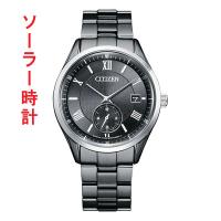 シチズン CITIZEN コレクション ソーラー 腕時計 メンズ BV1125-97H 刻印対応有料 取り寄せ品 「c-ka」 | 森本時計店ヤフー店