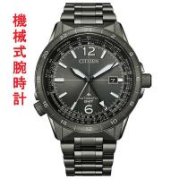 シチズン CITIZEN PROMASTER プロマスター スカイ メカニカル GMT 自動巻 手巻き付き 腕時計 メンズ ブラック NB6045-51H 取り寄せ品 | 森本時計店ヤフー店