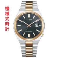 CITIZEN COLLECTION シチズン コレクション メカニカル TSUYOSA ブラック カラー NJ0154-80H メンズ 男性 紳士 腕時計 取り寄せ品 | 森本時計店ヤフー店