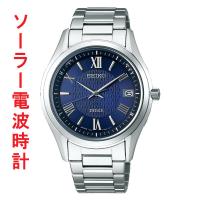 セイコー ソーラー電波時計 SADZ197 ドルチェ SEIKO DOLCE 男性用 腕時計 メンズウオッチ 刻印対応有料 取り寄せ品「sw-ka」 | 森本時計店ヤフー店