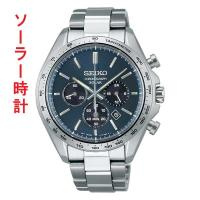 セイコー クロノグラフ ソーラー 腕時計  SEIKO SBPY163 ブルー 青色 文字板 男性用 メンズ 名入れ刻印対応有料 取り寄せ品 | 森本時計店ヤフー店