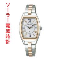 セイコー 腕時計 ルキア ソーラー 電波時計 SSQW052 女性用 レディースウオッチ SEIKO LUKIA 取り寄せ品「sw-ka」 | 森本時計店ヤフー店