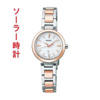 セイコー ルキア ソーラー 時計 SEIKO LUKIA I Collection 小ぶり SSVR140 女性 婦人 レディース 腕時計 名入れ刻印対応有料 取り寄せ品「sw-ka」 | 森本時計店ヤフー店