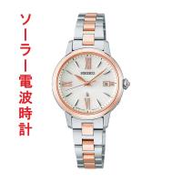 セイコー ルキア グロウ SEIKO LUKIA Grow ソーラー 電波時計 SSVW206 ピンクゴールド色めっき 女性 婦人 腕時計 レディース 名入れ刻印対応有料「sw-ka」 | 森本時計店ヤフー店