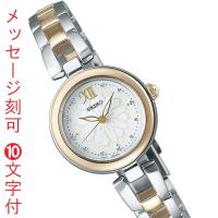 セイコー セレクション ソーラー 腕時計 レディース SEIKO SWFA198 デイジー フラワーモチーフ シャンパンゴールド 名入れ 名前 刻印 10文字付「sw-ka」 | 森本時計店ヤフー店