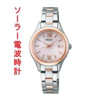 セイコーセレクション ソーラー 電波時計 SWFH132 SEIKO SELECTION Sシリーズ 女性 婦人 腕時計 レディス 名入れ刻印対応有料 取り寄せ品 | 森本時計店ヤフー店