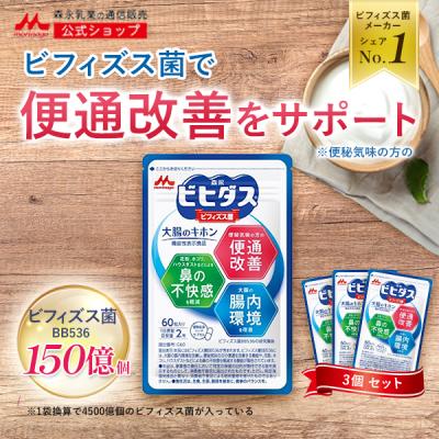 森永乳業公式ショップ ヤフーショッピング店 - 大腸のキホン｜Yahoo