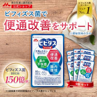 森永乳業公式ショップ ヤフーショッピング店 - 大腸のキホン｜Yahoo