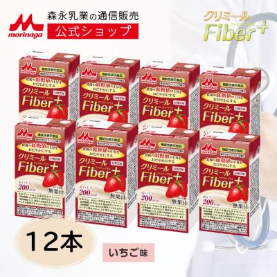森永乳業公式ショップ ヤフーショッピング店 - クリミール｜Yahoo