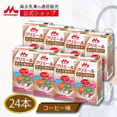 森永乳業公式ショップ ヤフーショッピング店 - クリミール｜Yahoo