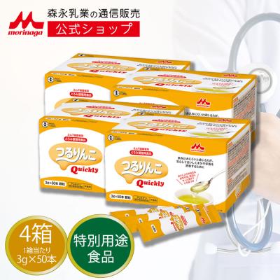 つるりんこのおすすめ人気商品一覧 通販 - Yahoo!ショッピング
