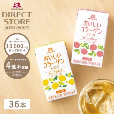 森永ダイレクトストア Yahoo!ショッピング店 - 商品一覧（おすすめ順