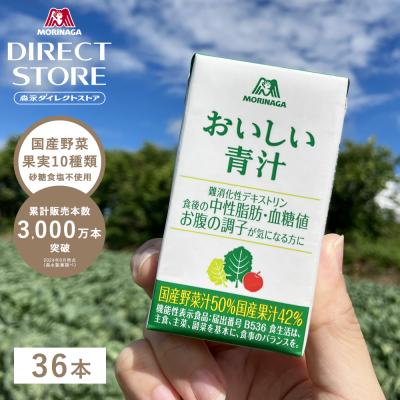 森永ダイレクトストア Yahoo!ショッピング店 - 商品一覧（おすすめ順