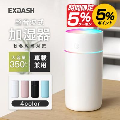 次亜塩素酸 加湿器 ランキングのおすすめ人気ランキングTOP100 - Yahoo