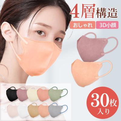 超快適マスク 30枚（色：ピンク系）の商品一覧 通販 - Yahoo!ショッピング