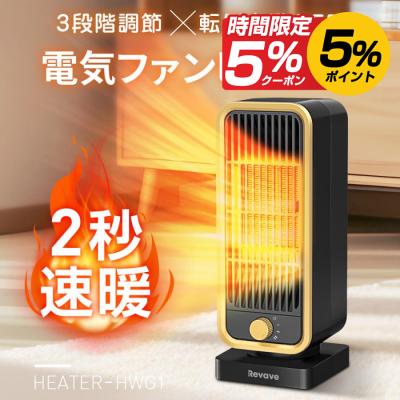 MORI.Net - 暖房器具|Yahoo!ショッピング MORI.Net - 暖房器具|Yahoo!ショッピング