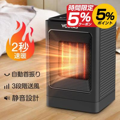 MORI.Net - 暖房器具|Yahoo!ショッピング MORI.Net - 暖房器具|Yahoo!ショッピング