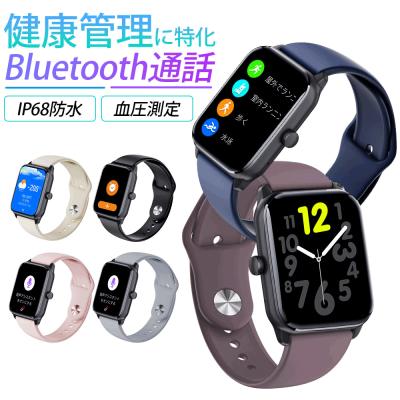 スマートウォッチ（健康管理、計測計） | ダイエット、健康 のおすすめ