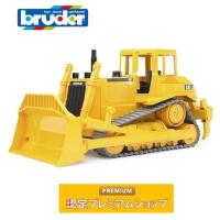 bruder ブルーダー CAT ブルドーザー BR02422 おもちゃ 車 はたらく車 ブルドーザー 重機 建機 | おもちゃの店-森のこびと