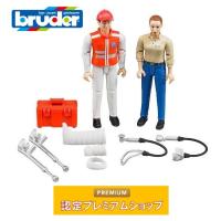 bruder ブルーダー b-world 救急セット フィギュア付き BR62710 おもちゃ 車 はたらく車 フィギュア 救急隊員  けが人 | おもちゃの店-森のこびと