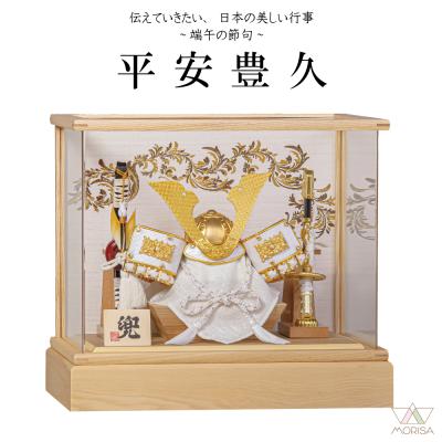 五月人形（平安豊久）の商品一覧 通販 - Yahoo!ショッピング