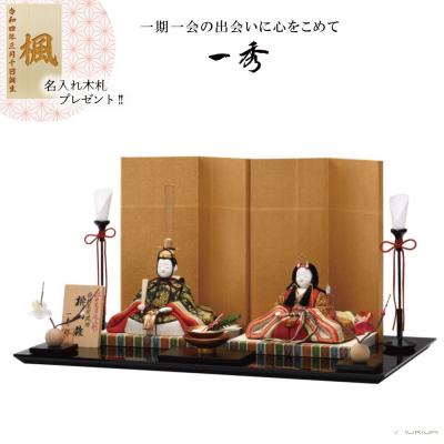 正倉院裂（雛人形）｜記念、行事用品 | ベビー、キッズ、マタニティ の