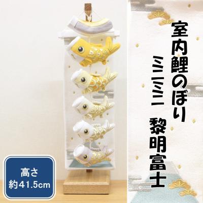 人形のモリシゲ - 鯉のぼりサイズ別【こいのぼり】｜Yahoo!ショッピング